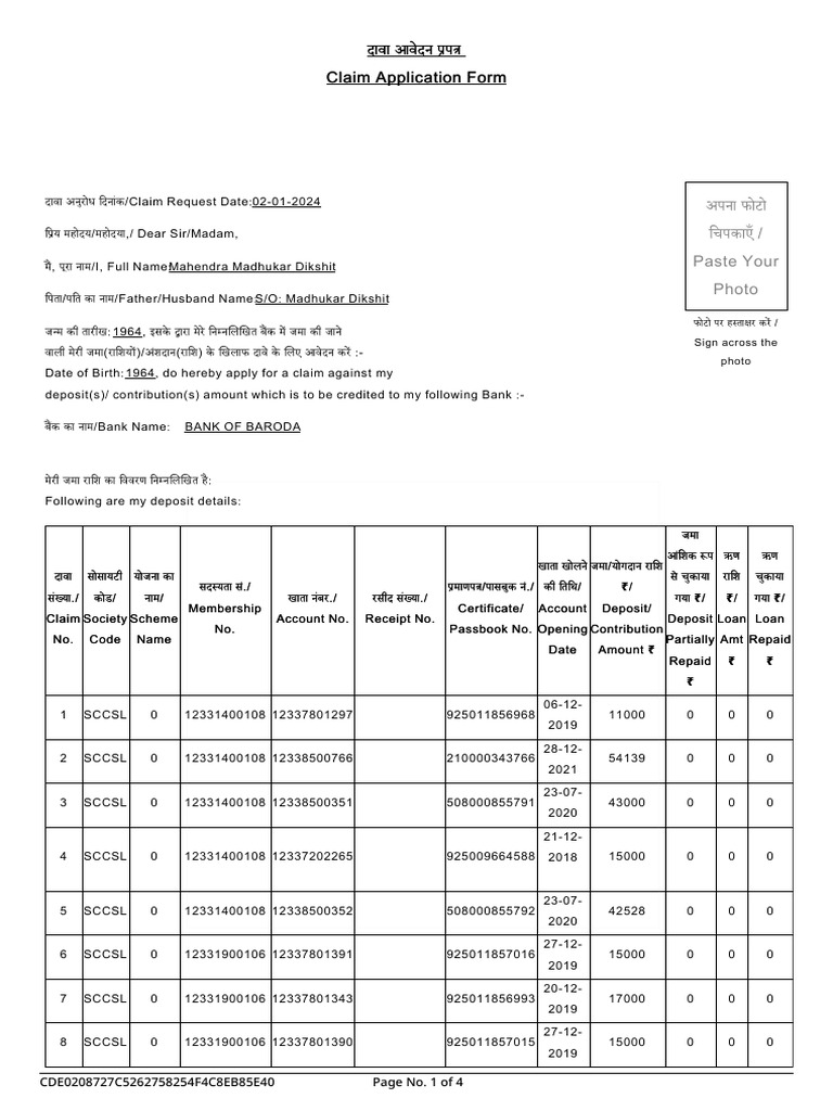 Claim Request Form Blank | PDF