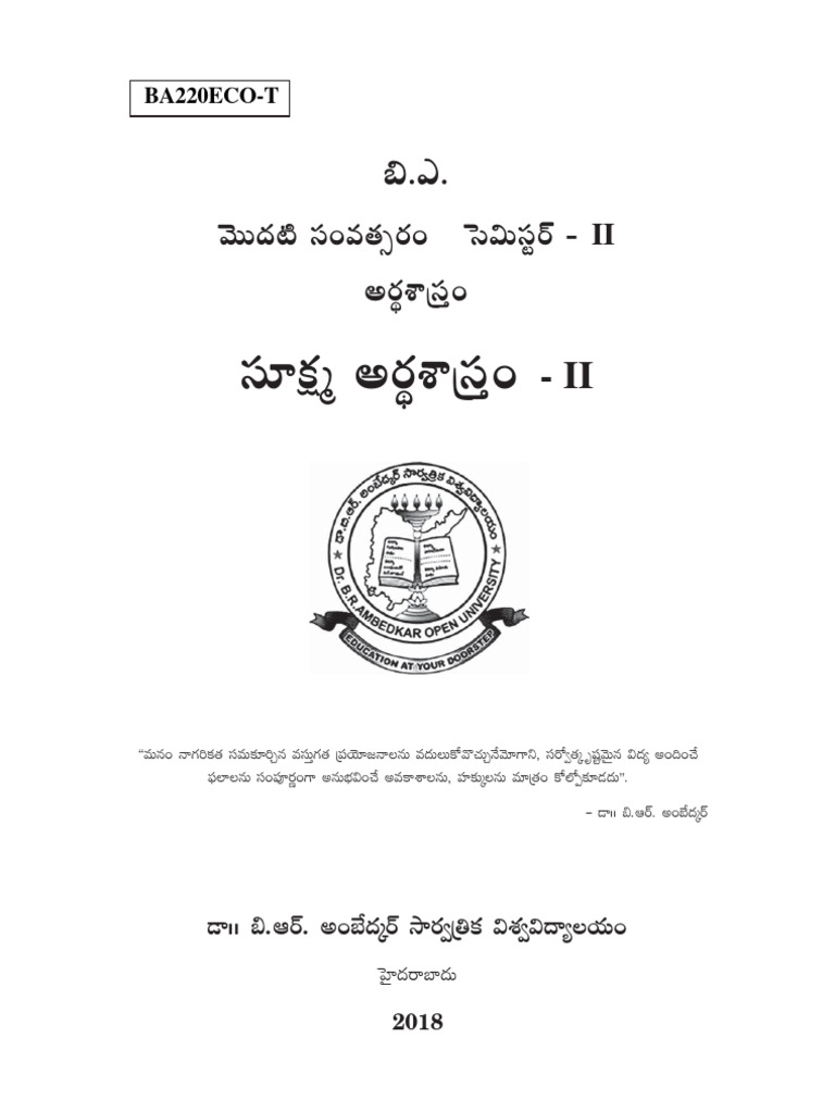 ECONOMICS DEFINITION MEANING IN TELUGU intelligence overview