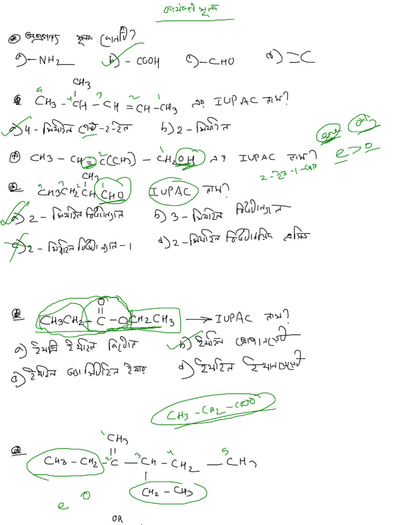 Organic Mcq Isomer Pdf