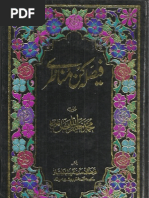 Munazra Deobandi Vs Sunniwith Result