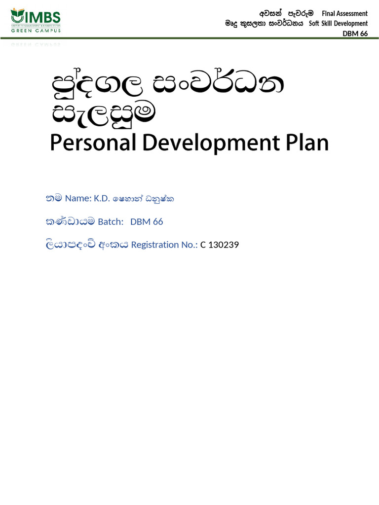C130239 - K.D.shehan Dhanushka - DBM 66 - Soft Skill Development ...