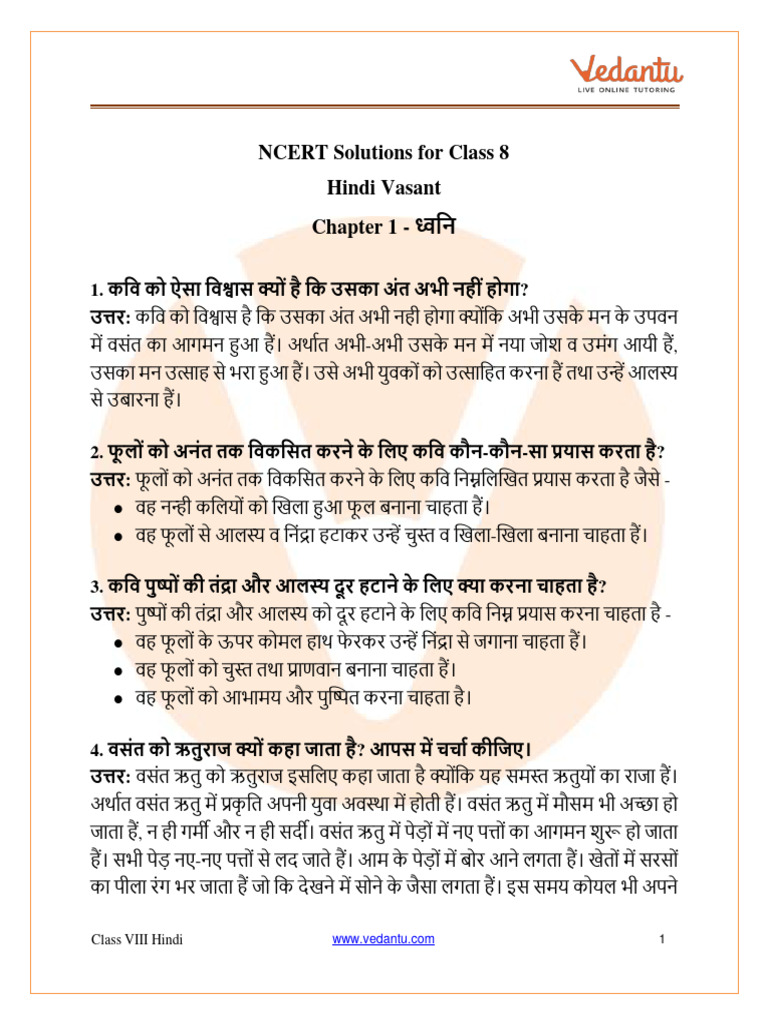 Class 8 Science Chapter 10 Dhwani Notes In Hindi