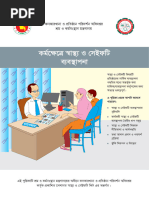 TR Form 21 Guidelines and Formats | PDF