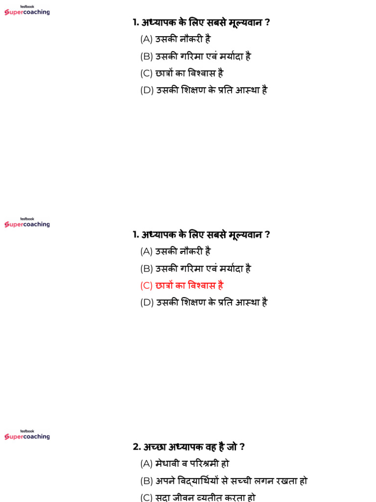 The Art Of Teaching Pdf