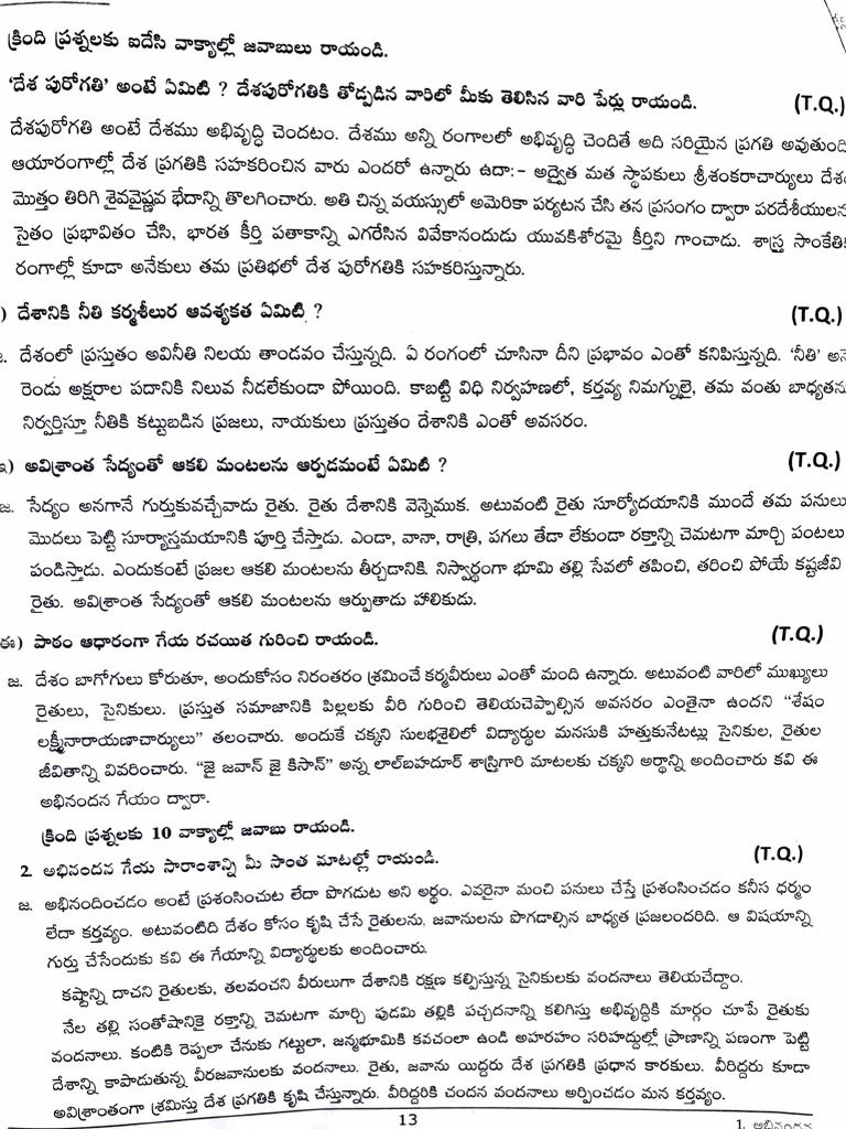 6th Class - 1 | PDF | Foreign Language Studies | Teaching Methods ...
