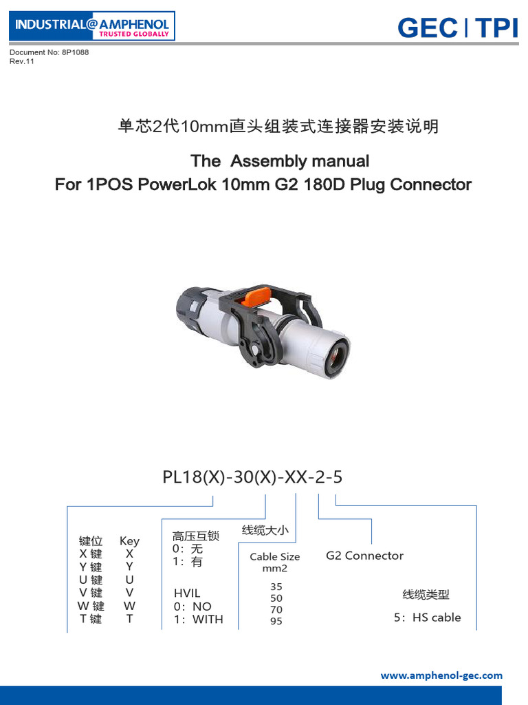 PowerLok G2 10mm Connector Manual | PDF | Electrical Connector ...