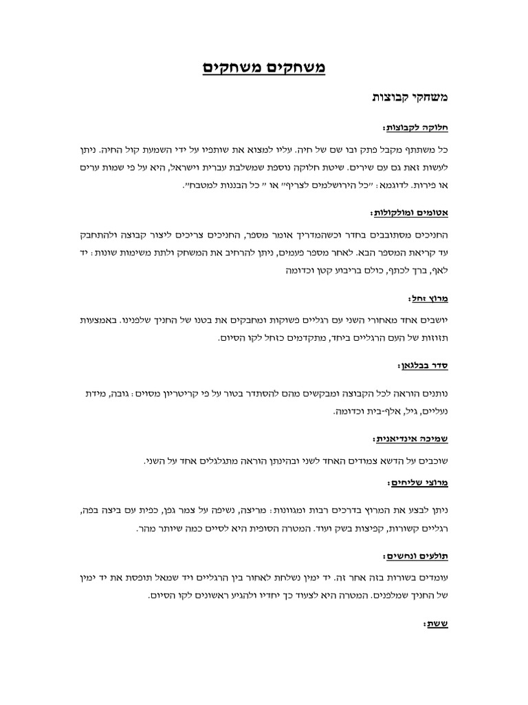 4085 | PDF