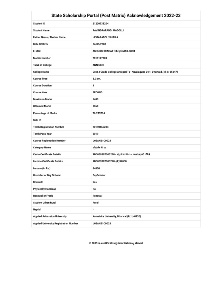 Post Matric Scholarship Acknowledgement | PDF