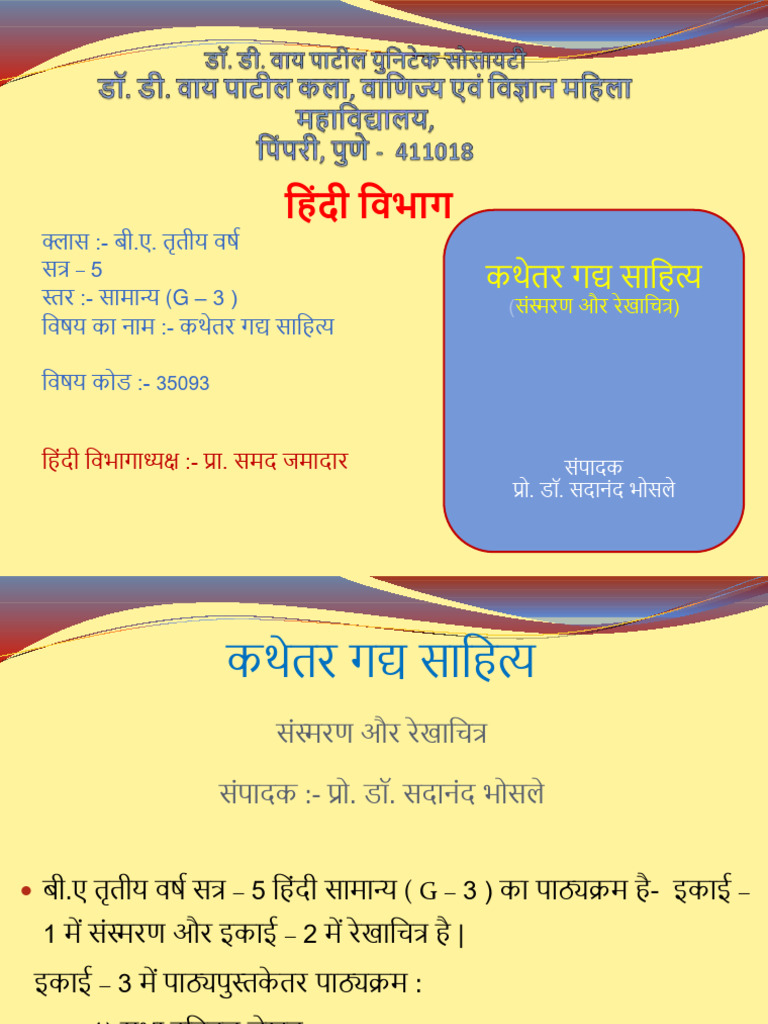 Syllabus T Y B A 5 Sem Pdf