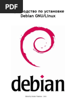 Download Debian Install Guide by   SN74782987 doc pdf