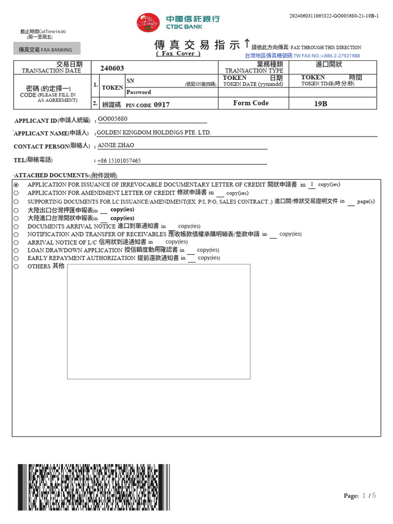 001 - LC draft-NIL | PDF | Business