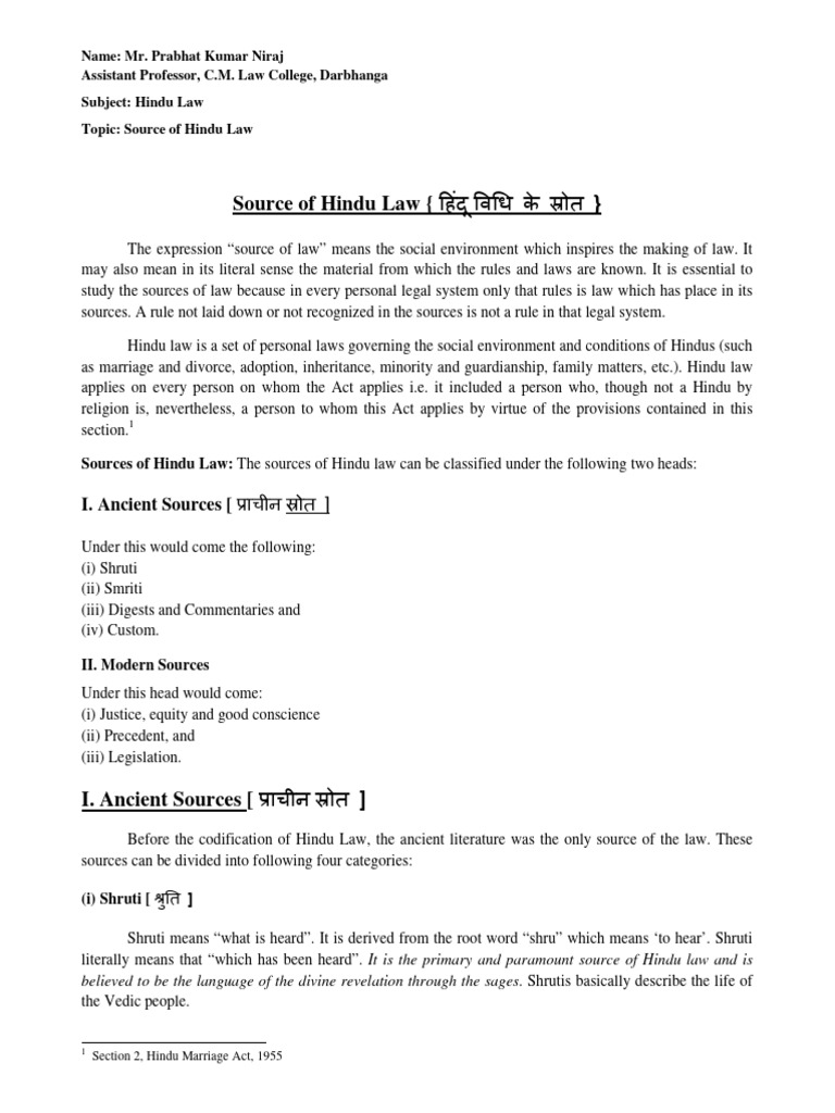 Hindu Law Sources of Hindu Law | PDF | Vedas | Indian Religious Texts
