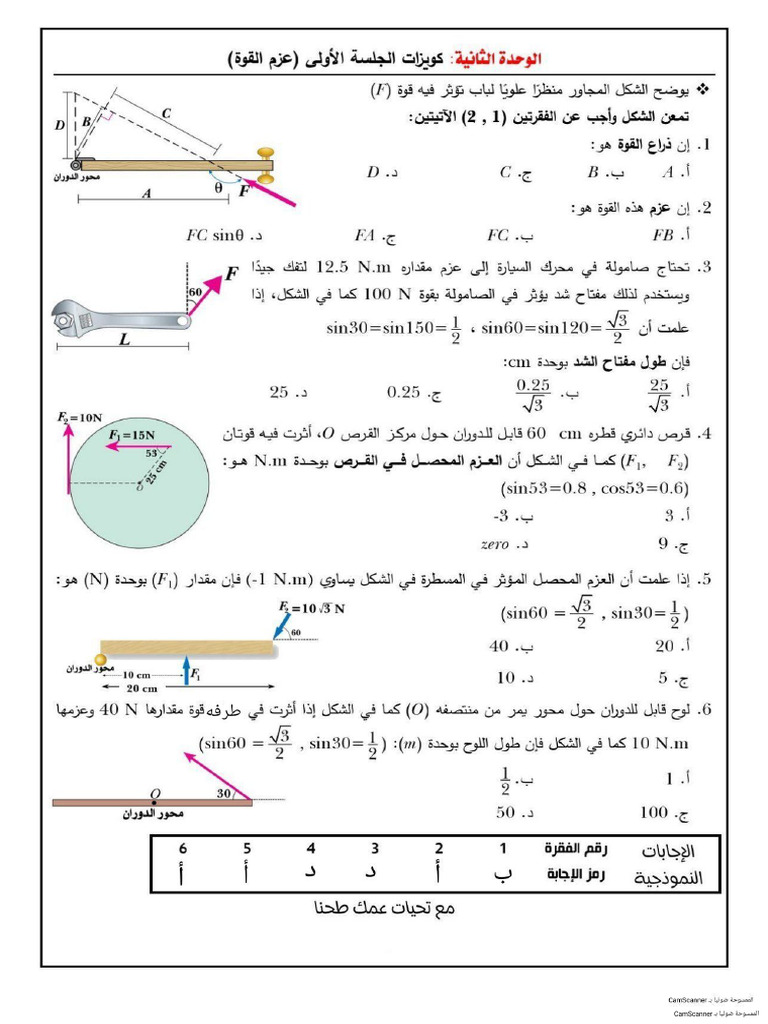 2-1-pdf