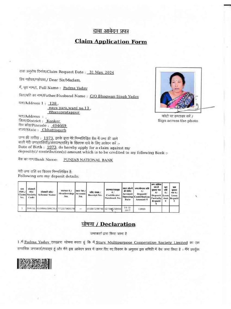 Claimform | PDF