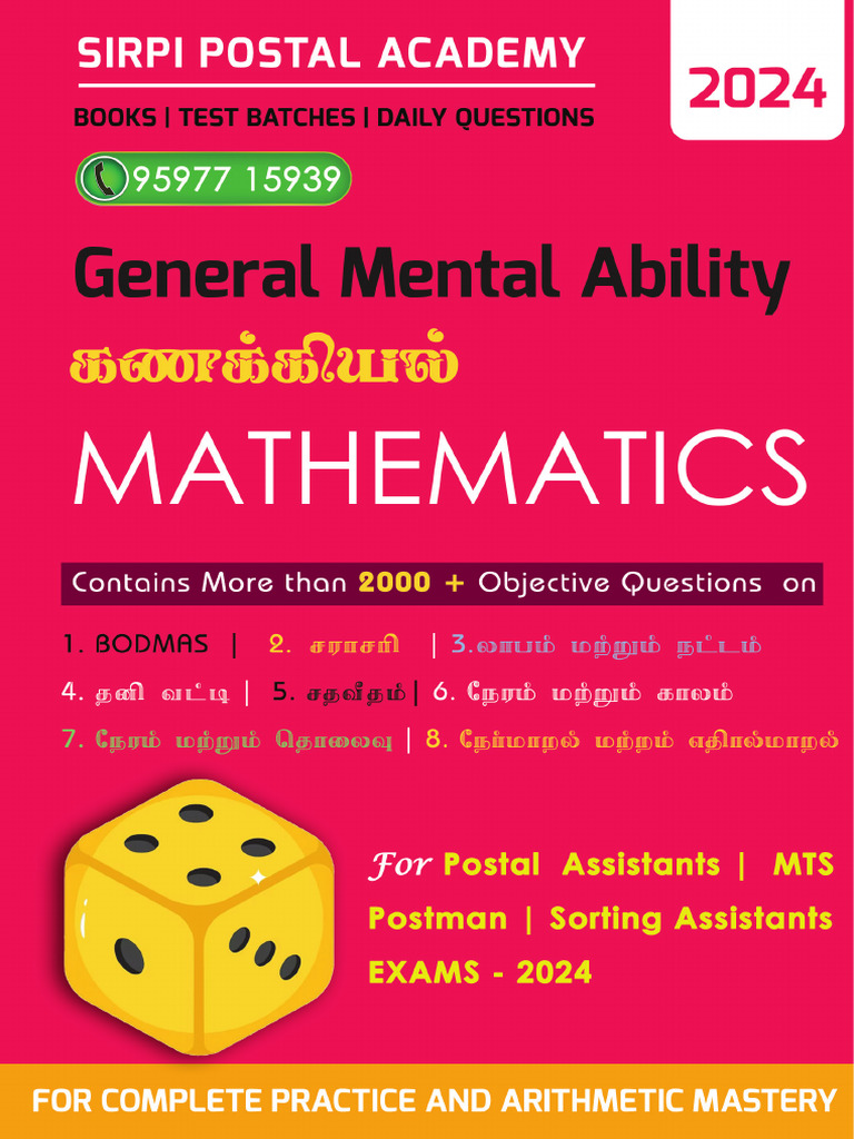 Mathematics pdf private sector financial economics