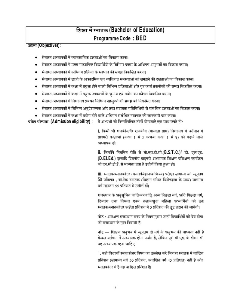 िश ा म नातक (Bachelor of Education) : Bed: Programme Code | PDF