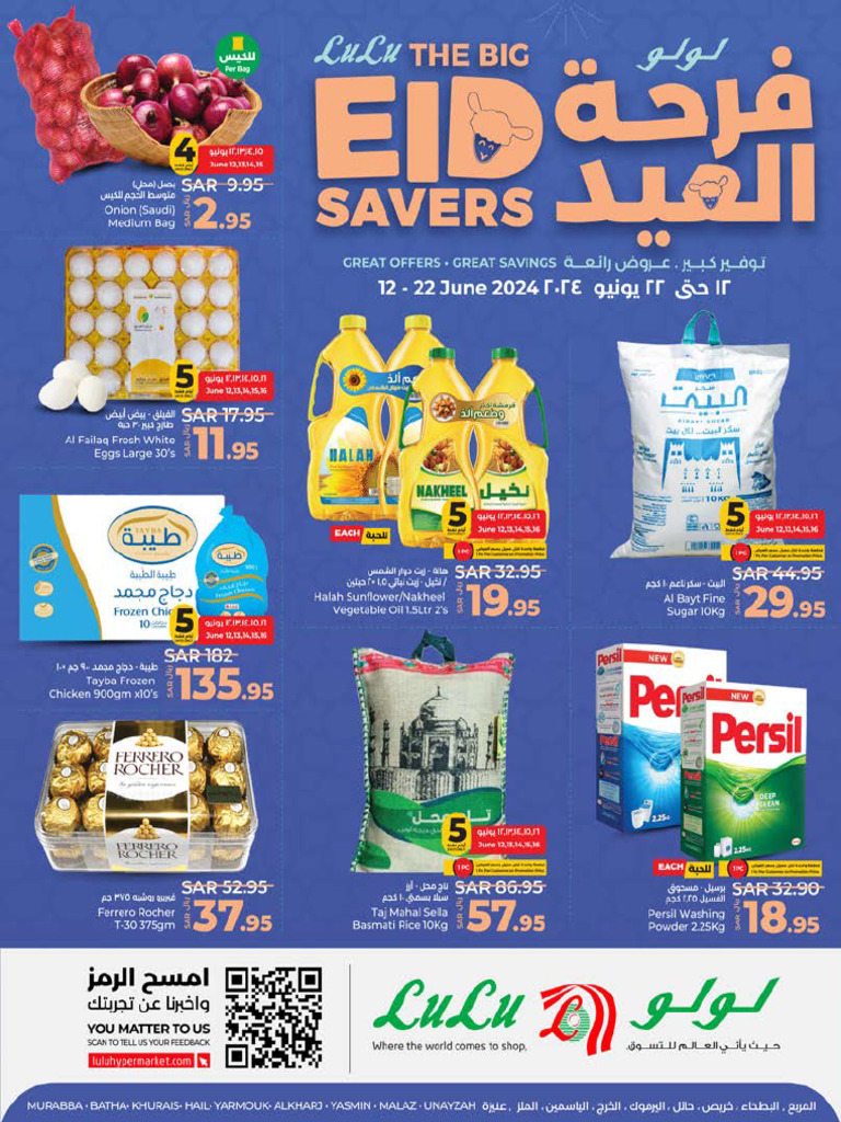 Lulu the big eid savers lulu riyadh hail al kharj unayzah pdf