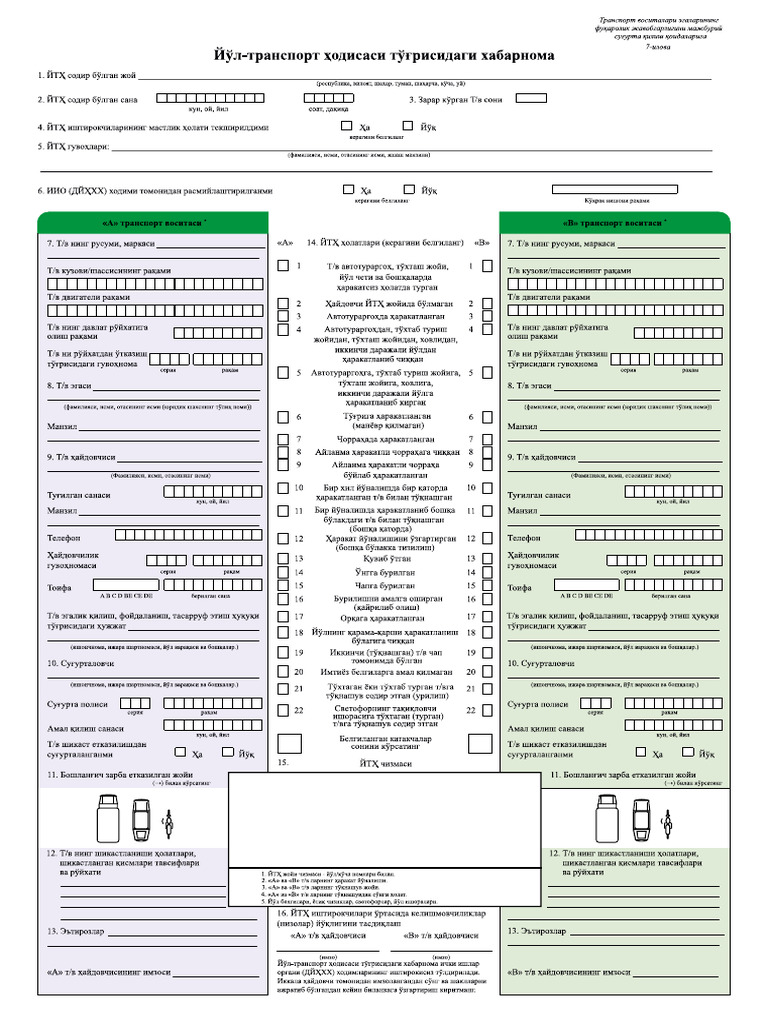 Europrotocol 2 | PDF