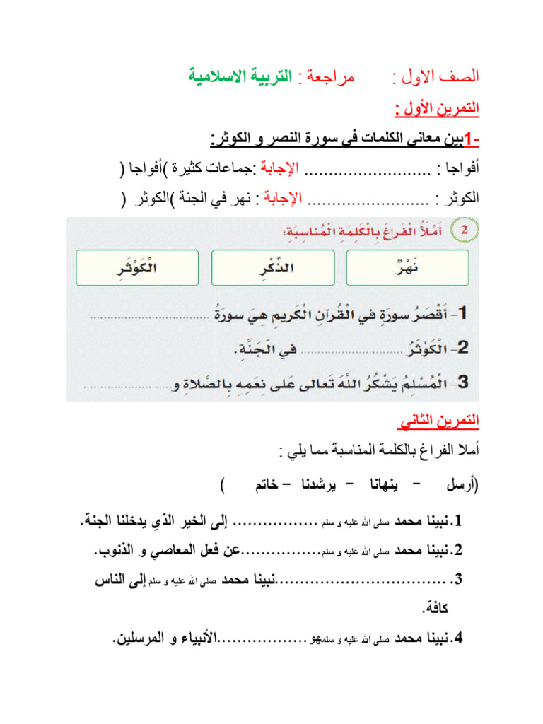 1-pdf
