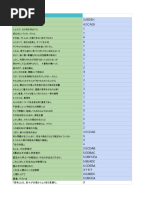 pdf222 | PDF pdf222 | PDF