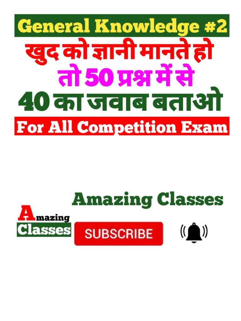 General Knowledge Part 2 | PDF