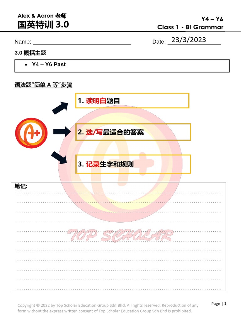 2023 3.0 Class 1 BI Workbook Homework | PDF