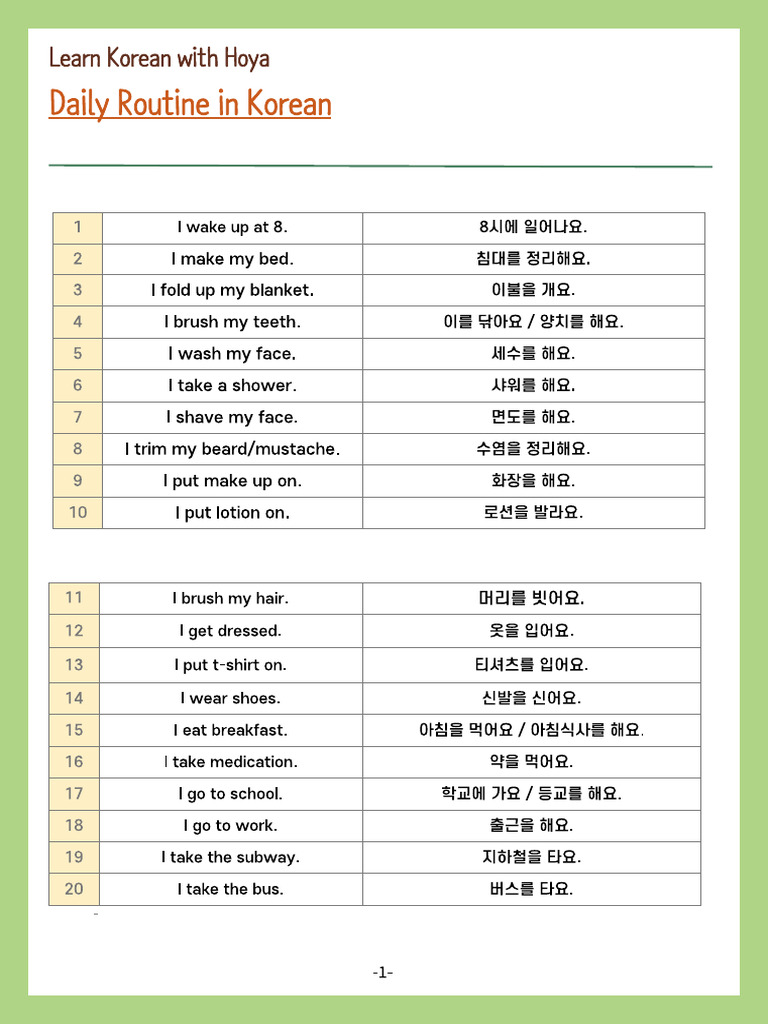 daily-routine-in-korean-pdf
