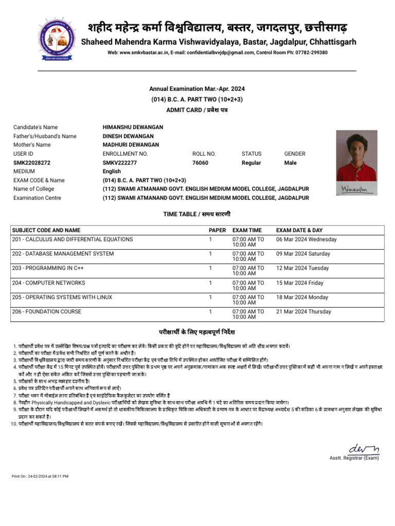 Shaheed Mahendra Karma Vishwavidyalaya, Bastar, Jagdalpur, Chhattisgarh