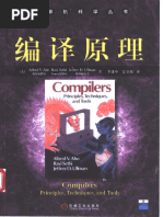 Python机器学习算法》 | PDF