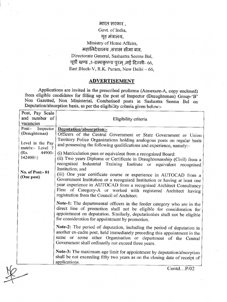 Deputation 2023 | PDF