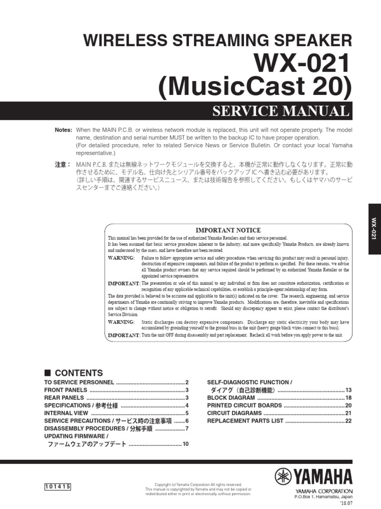 【最終値下】YAMAHA WX-021 Yamaha Wx-021 Service Manual | PDF | I Pad | Electrical Connector