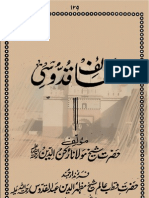 Lataif-e-Quddusi - Sufi Teachings and Sayings of Shaykh Abdul Quddus Gangohi Chishti Sabiri RA