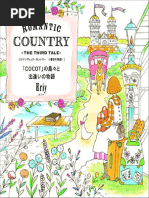 Eriy Romantic Country The Third Tale Coloring Book | PDF