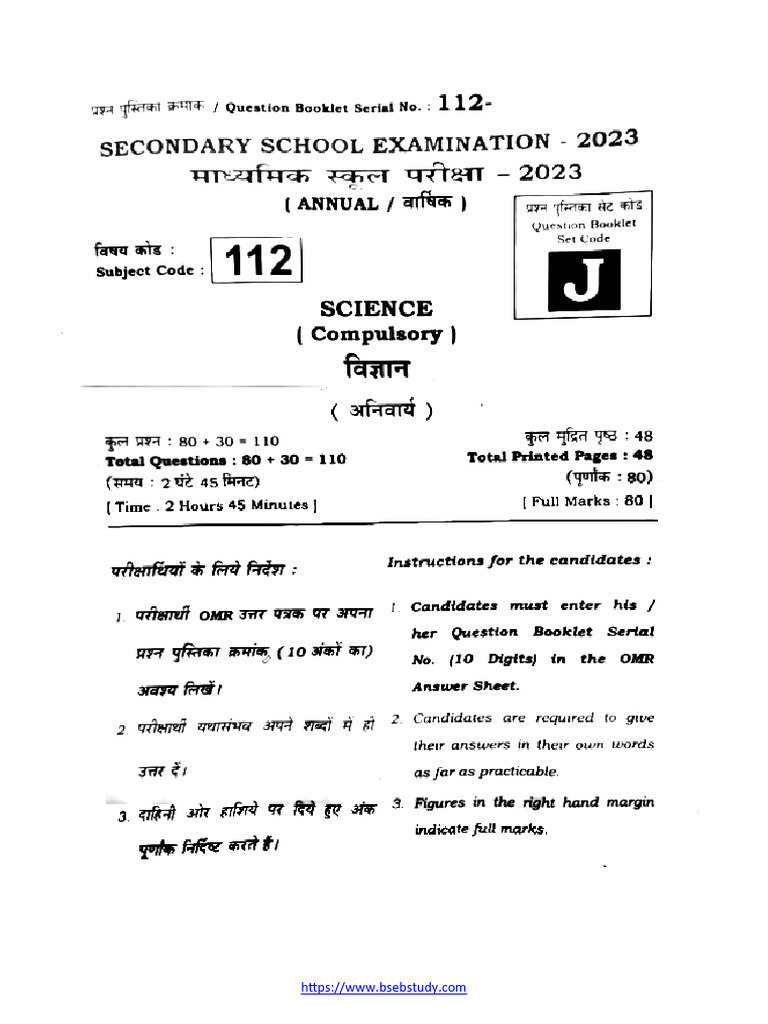 Bihar Board Class 10 Science 112 Set-J 2023 | PDF