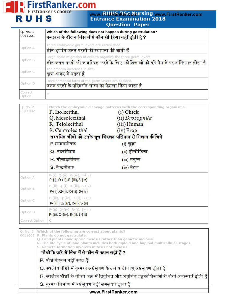 ruhs-b-sc-nursing-2018-entrance-exam-ruhs-bsc-nursing-entrance