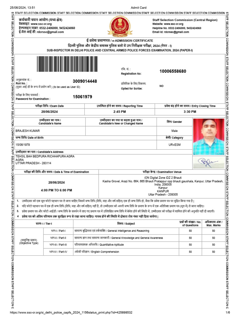 COP Admit Card | PDF