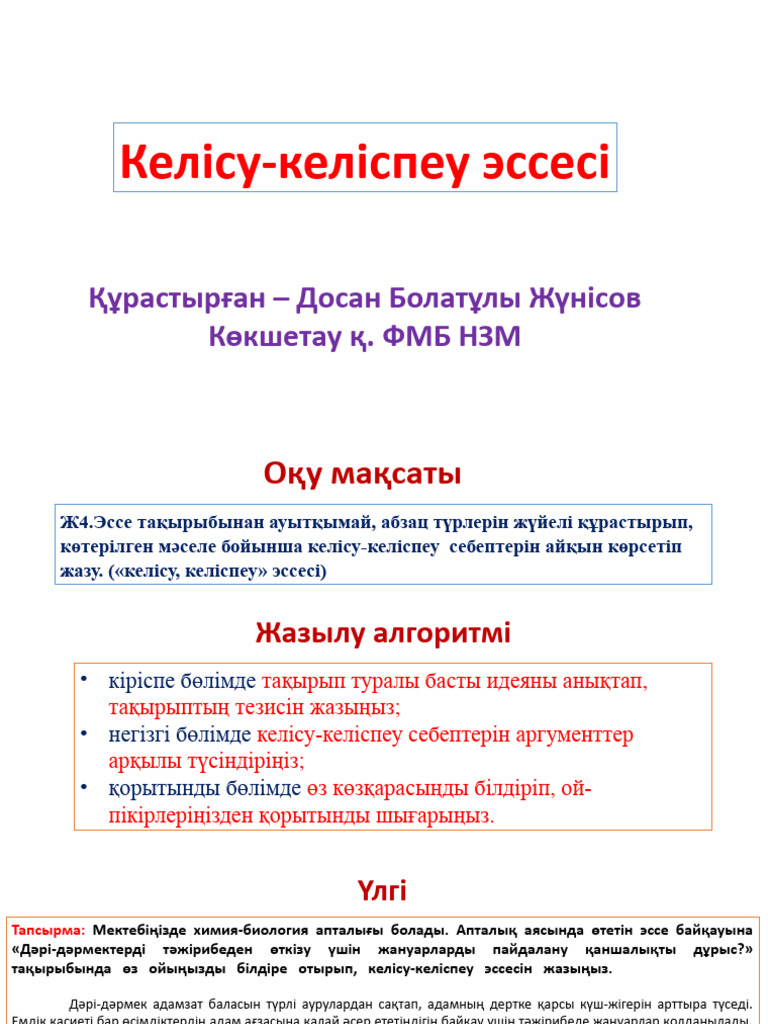 Бұталардағы анальный порно