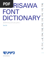 MFD3 | PDF