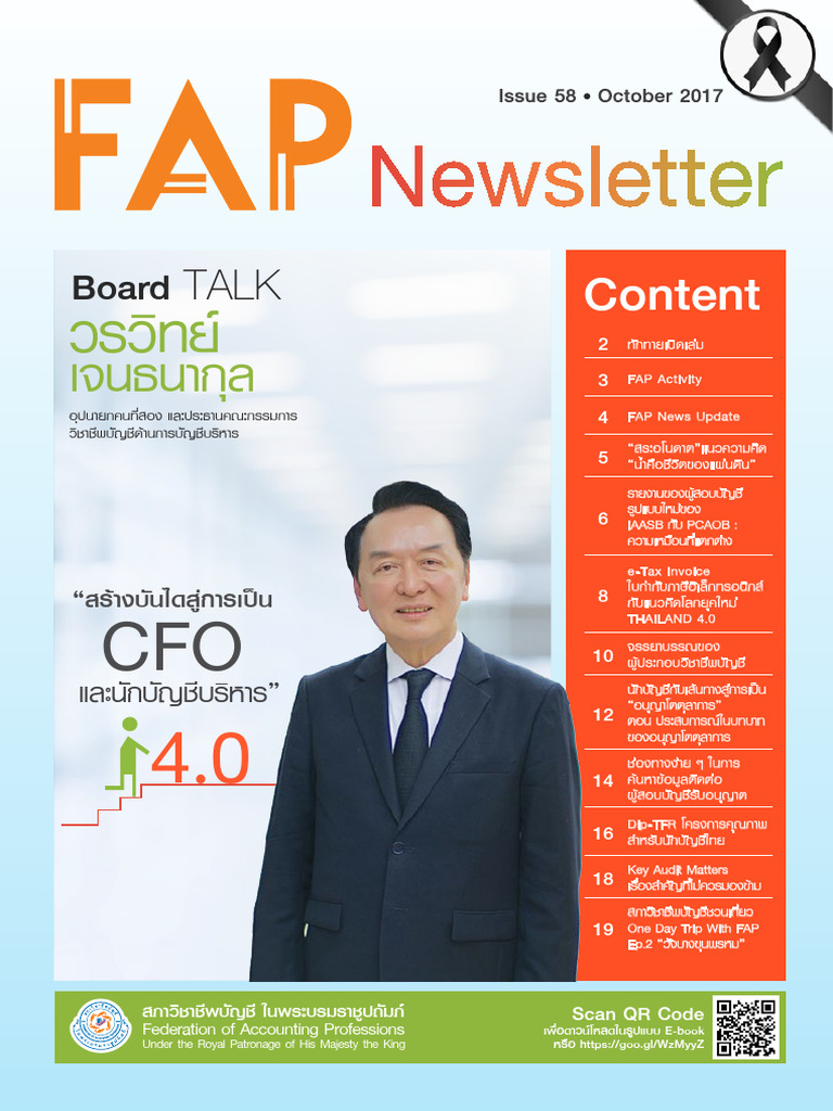 Httpswww tfac or thupload9414cnazo8kduz pdf pdf