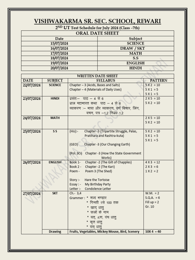 Class 7 Second Unit Test Schedule 2024 | PDF