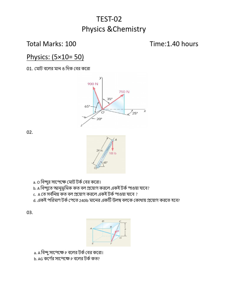 Test 02 | PDF