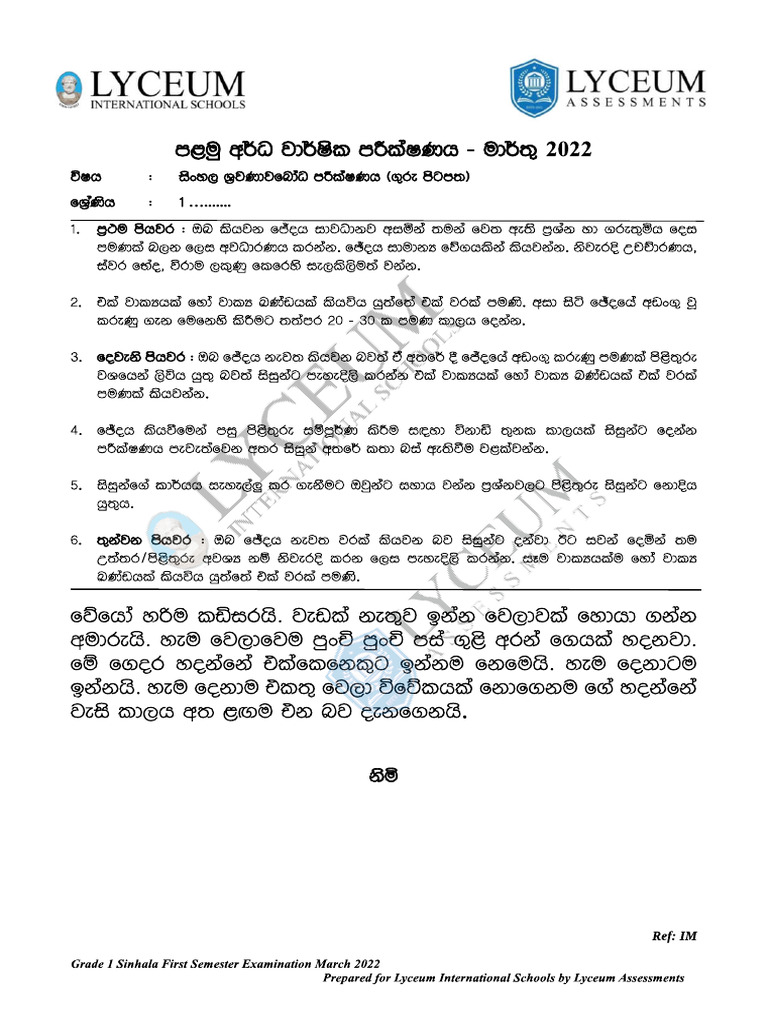 Grade 1 sinhala listening teacher s pdf