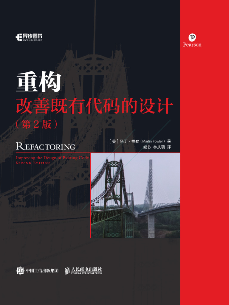 多重代表訴訟制度のあり方――必要性と制度設計 セイファート[9213]：上場維持基準の適合に向けた計画書に基づく