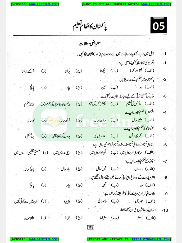 12th Pak Studies CH 5 Notes | PDF