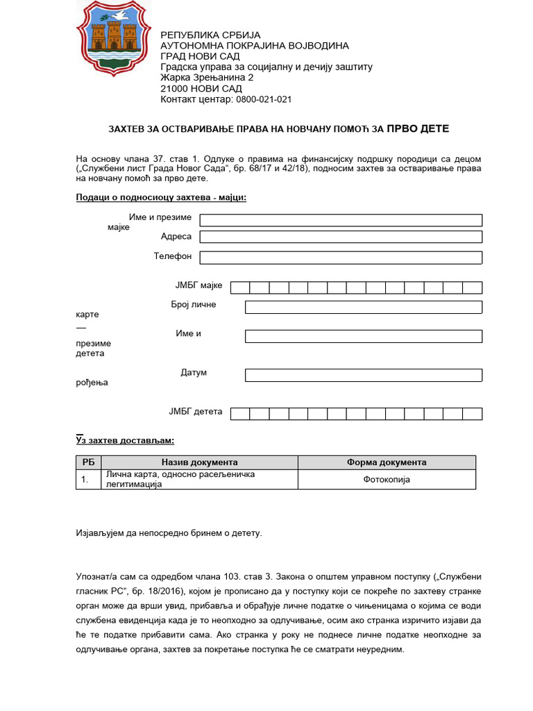 4.1. Zahtev Za Novcanu Pomoc Za Prvo Dete | PDF