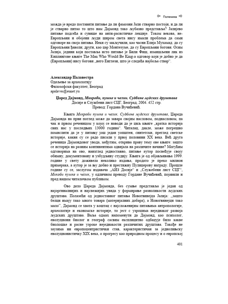513 | PDF