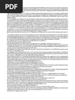 Silent Echo Game Codes and Guide | PDF