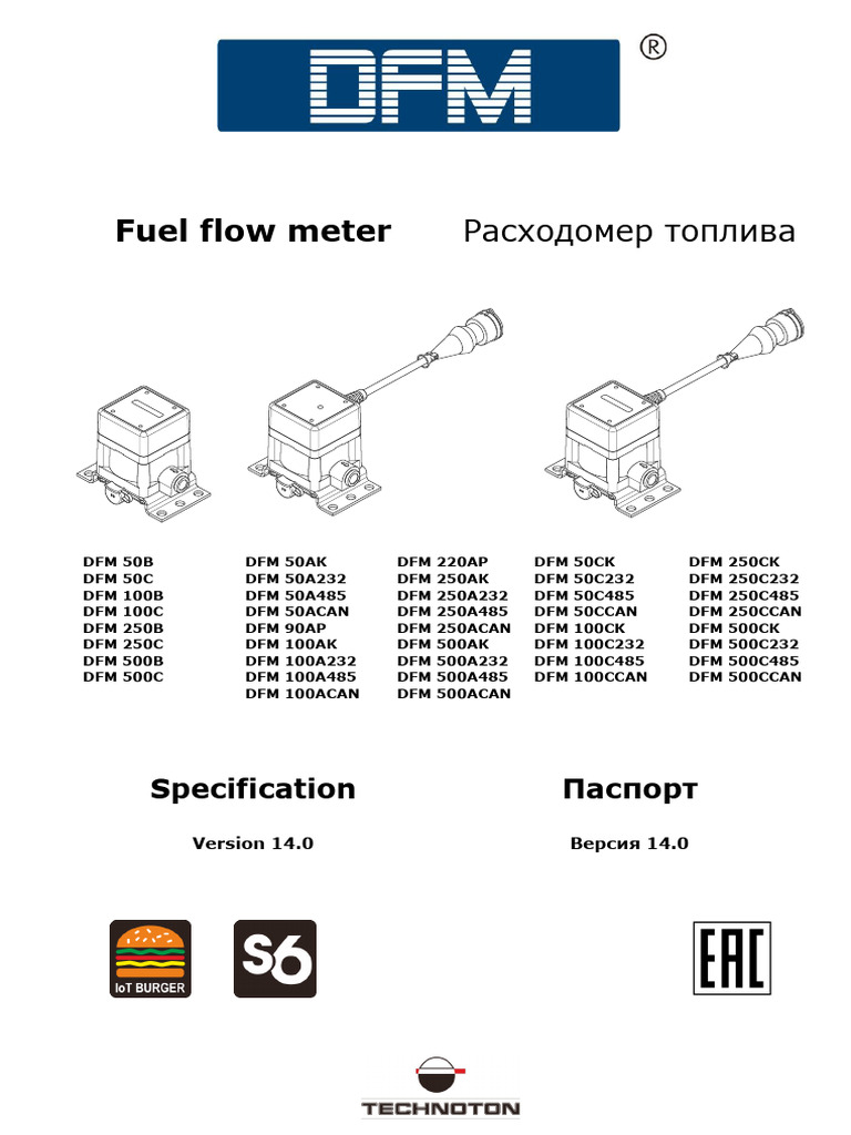 DFM Specifications | PDF