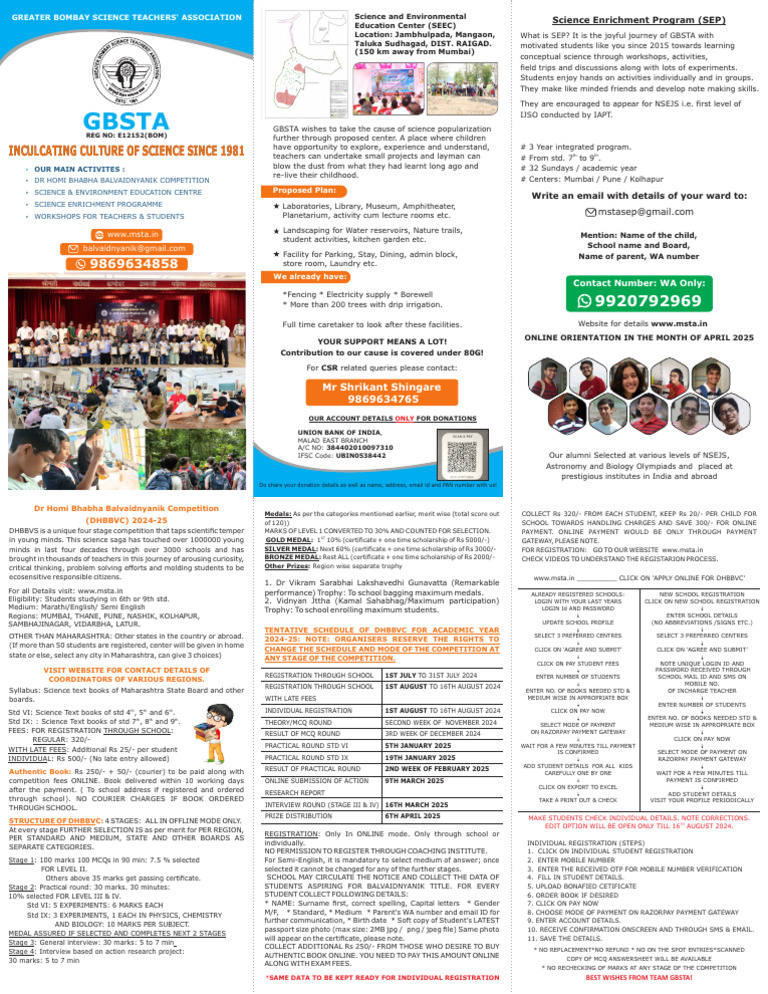 GBSTA | PDF