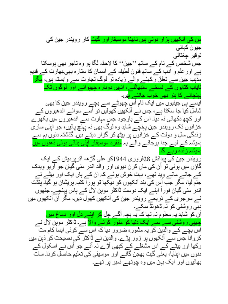 Ravinder Jain | PDF